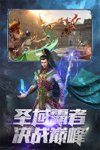 霸者大陆华为版本3