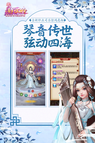 熹妃Q传百度版2