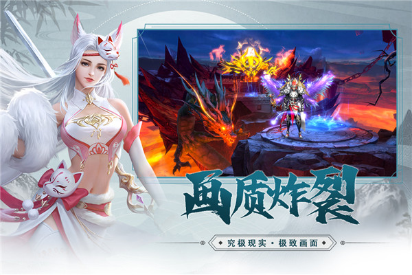 修魔无双破解版4