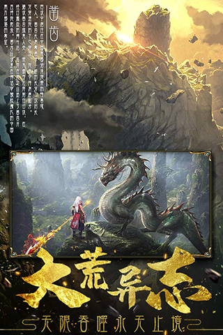 武斗乾坤内购破解版3
