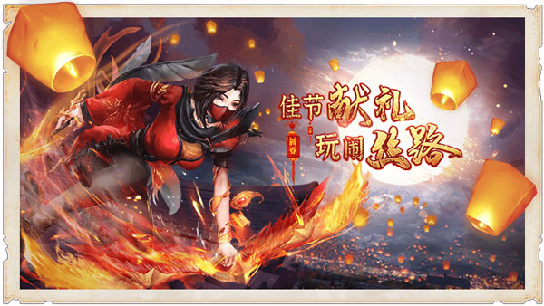 西域风云华为版1
