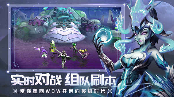 光之守望内购破解版2