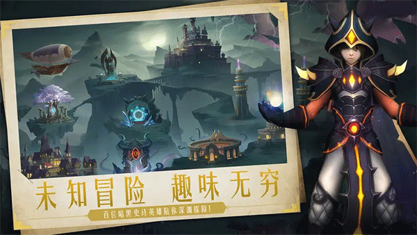 失落魔渊九游版1