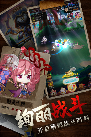 城堡奇兵九游版3
