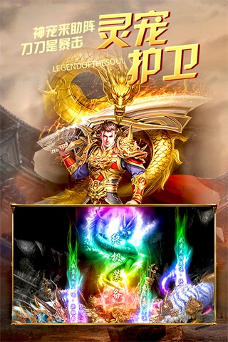 烈火皇城华为版2