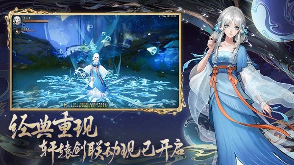 神都夜行录内购破解版2