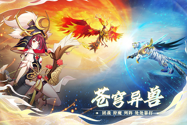 万灵山海之境腾讯版5