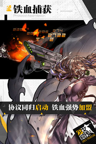 少女前线折扣服1
