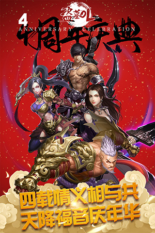 盗墓OL小米版1