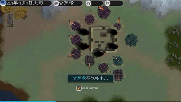 英雄的黎明2最新版1