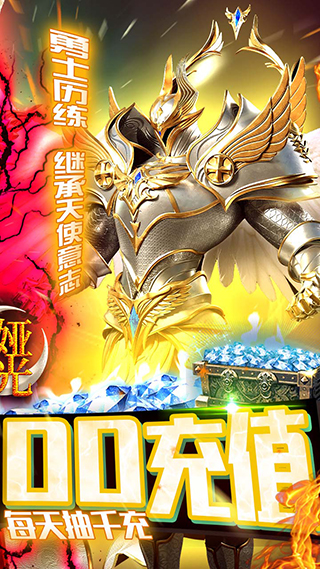 中娅之光2