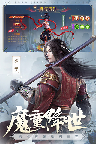 仙梦奇缘2