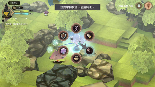 魔女之泉3破解版4