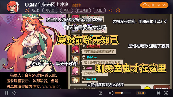 无尽大冒险最新版20235