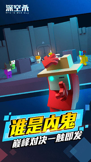 深空狼人4