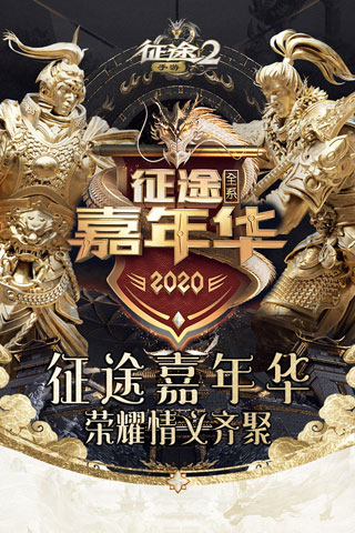 征途21