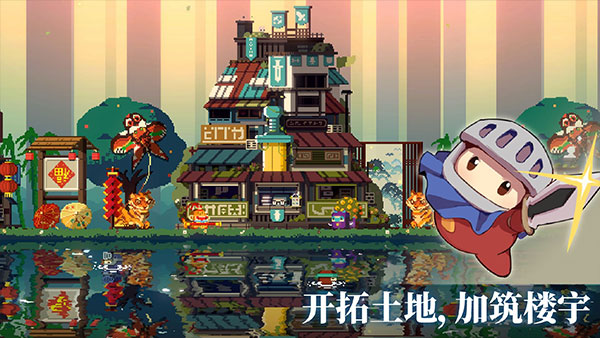 砰砰军团2023最新版1