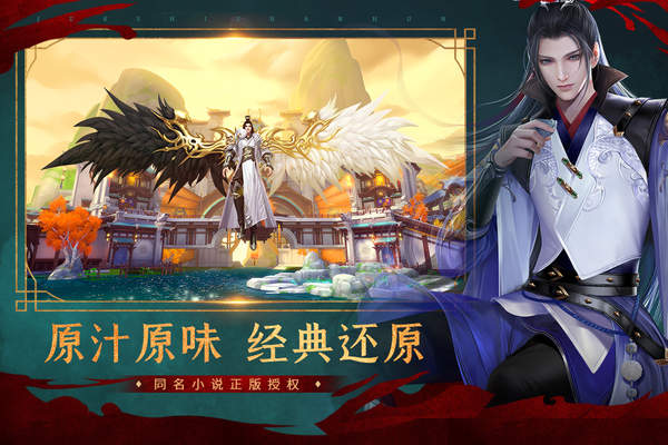 绝世战魂前传满v版3
