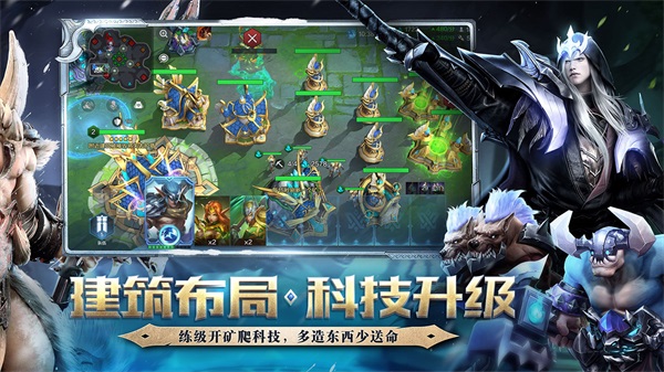 战争怒吼单机版5