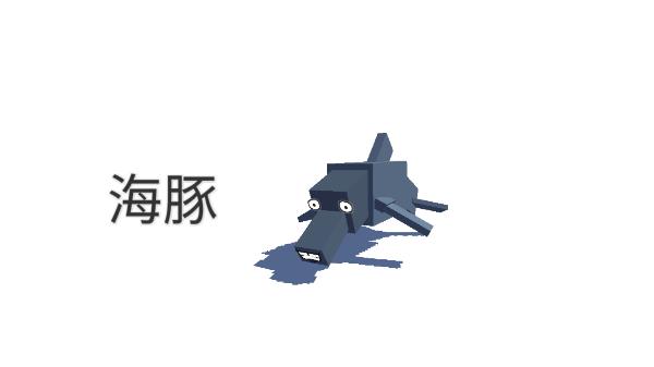 动物融合模拟器内购破解版3