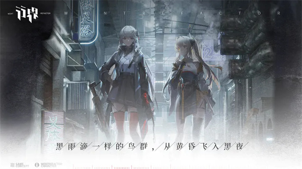 行界九游版2