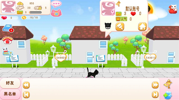 晴天小猫2023最新版3