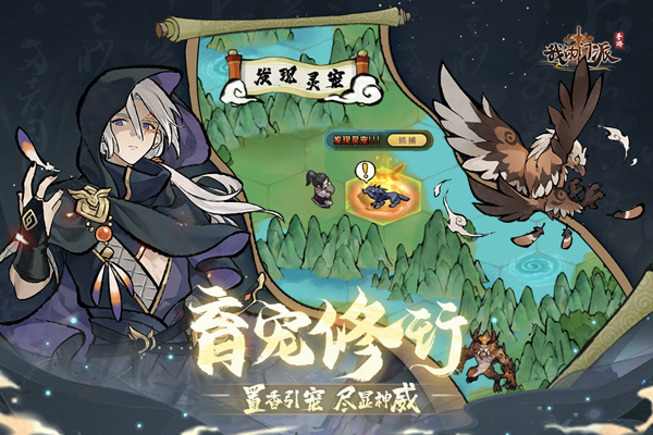 我的门派破解版1