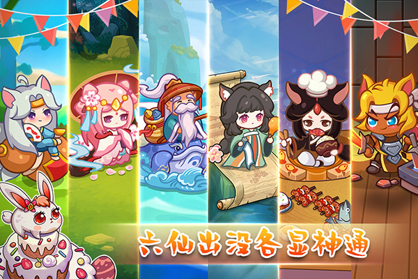 幻兽爱合成满V版1