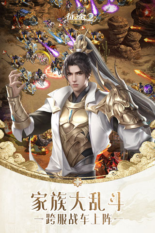 征途25