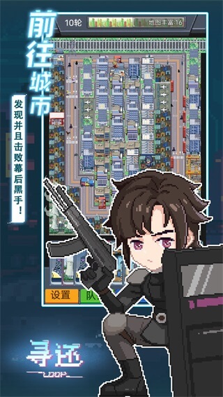 寻还最新版破解版20233