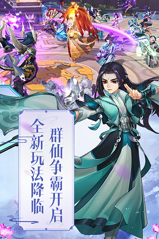 尘缘破解版无限元宝版4