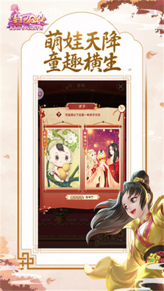 熹妃Q传满v版1