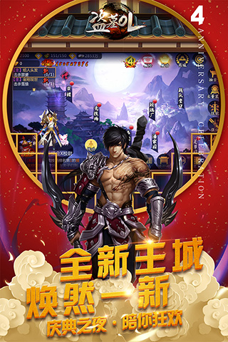 盗墓OL小米版2
