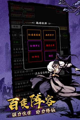 剑气除魔小米版1