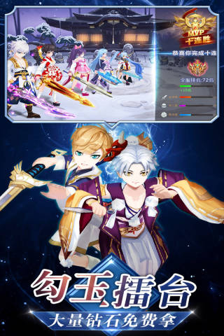 忍者大乱斗高爆版2