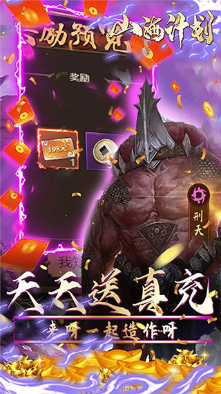 山海计划1