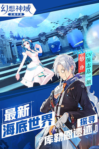 幻想神域台服3