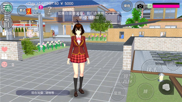 樱花校园模拟器汉化版2