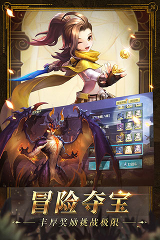 幻世录无限版4