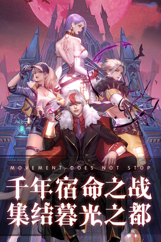 暮光起源BT版5