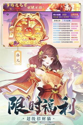 天姬变360版4