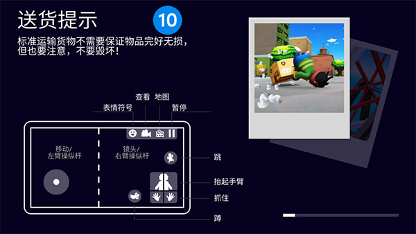 可靠快递1.2版本5
