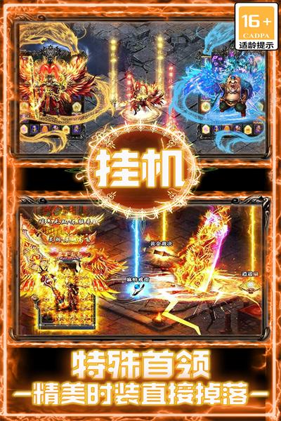 战谷九游版5