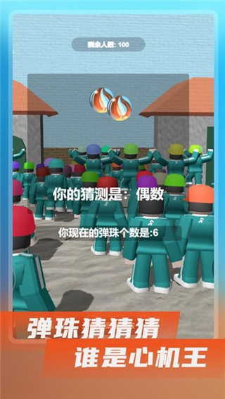 鱿鱼游戏之糖饼游戏(Squid Game)2