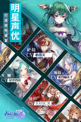 苍蓝断章满V版1