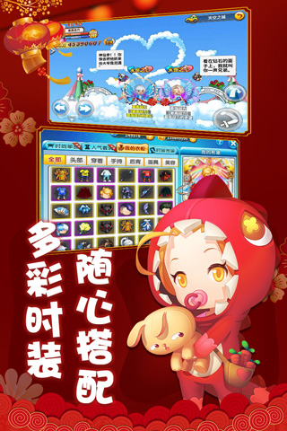 冒险王2单机版4