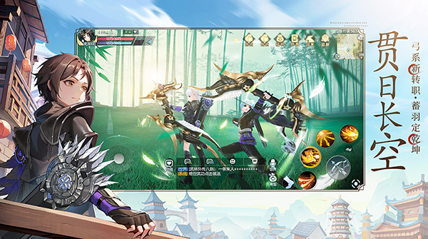 武林外传破解版2