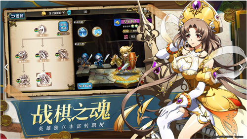 梦幻模拟战oppo渠道服4