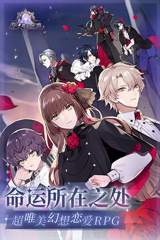 少女的王座华为版5