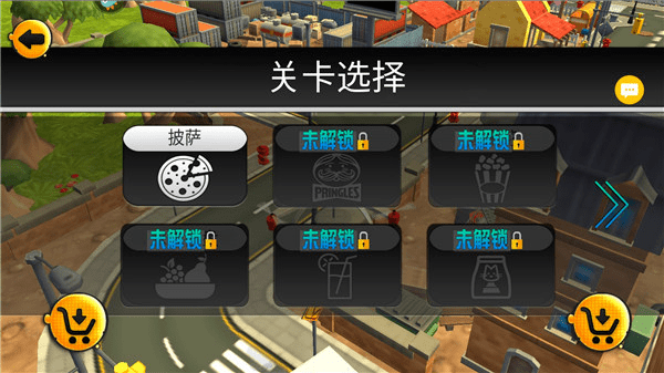 模拟无人机2